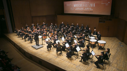 Musicus Fest 2016