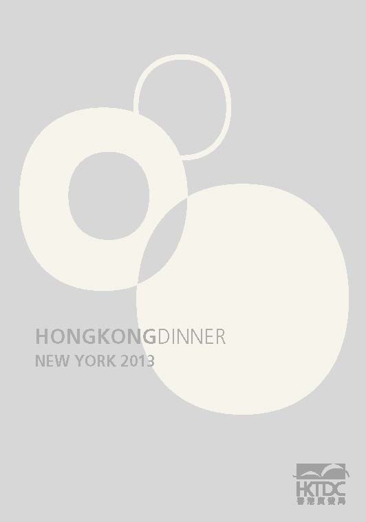 ‘The Dream of Red Chamber Fantasy’ in New York première
