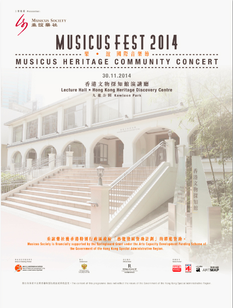 Musicus Fest 2014
