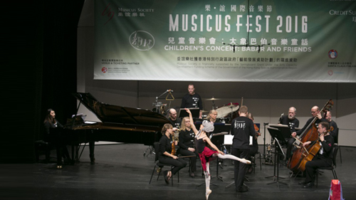 Musicus Fest 2016