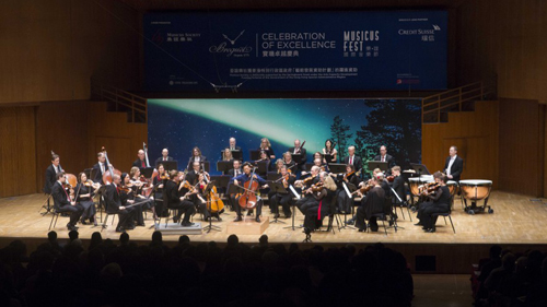 Musicus Fest 2016 – Festival Opening: Trey Lee and Tapiola Sinfonietta