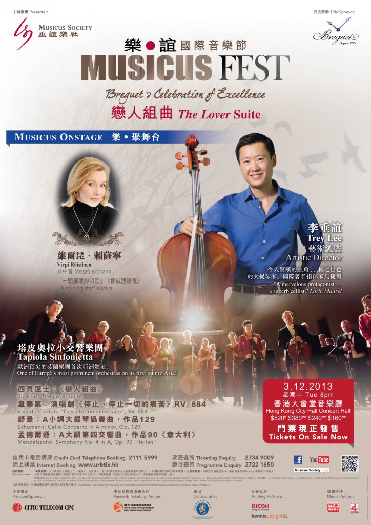 Musicus Fest