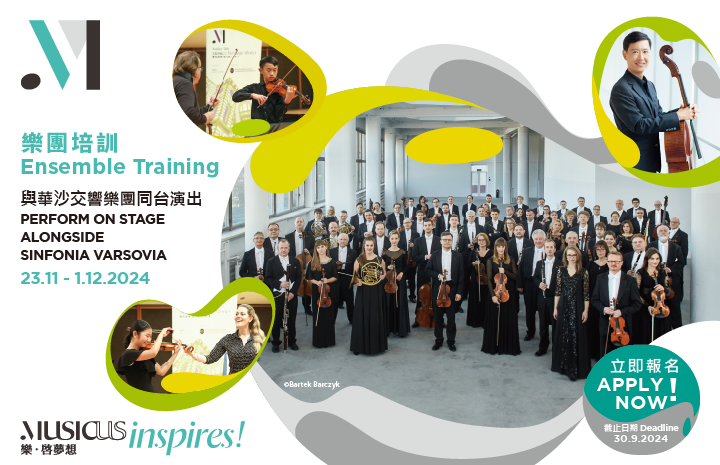 Ensemble Training