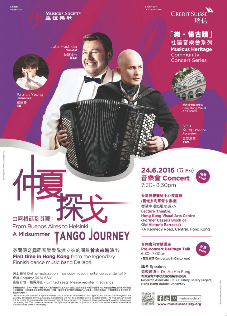 A Midsummer Tango Journey