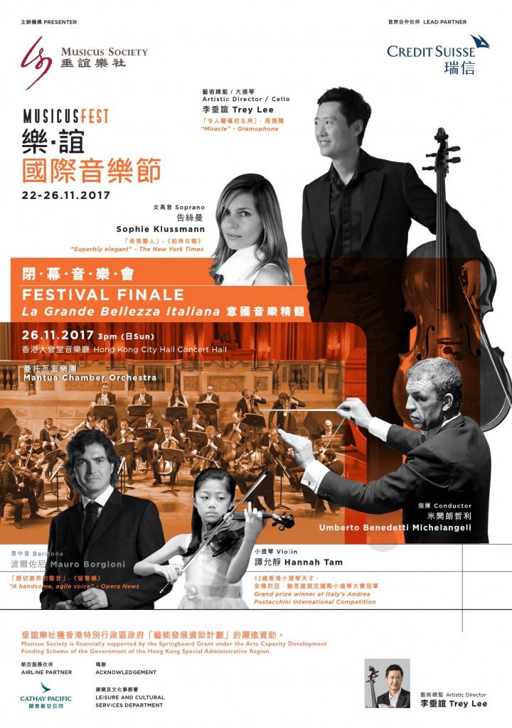 Festival Finale : 