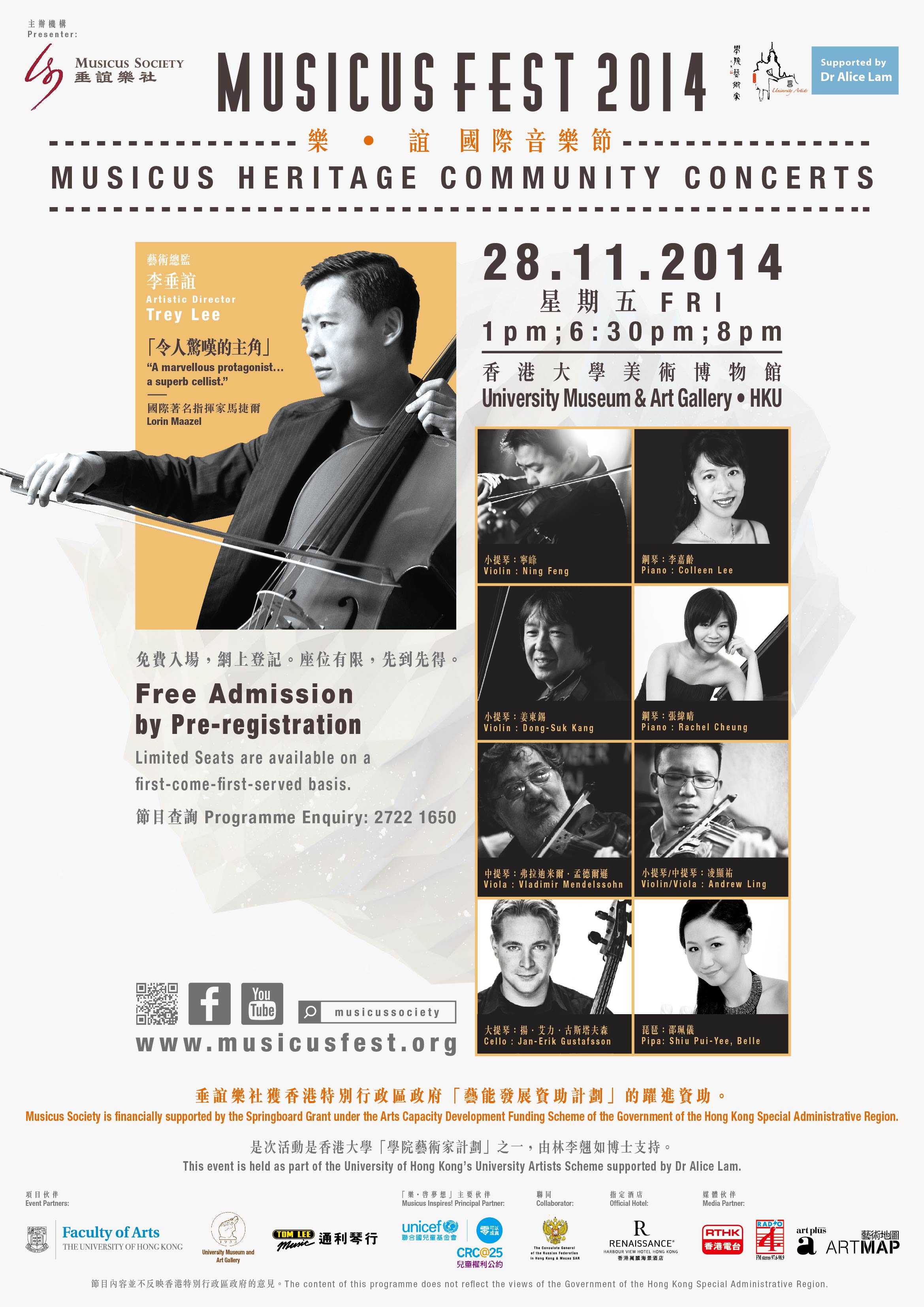 Musicus Fest 2014