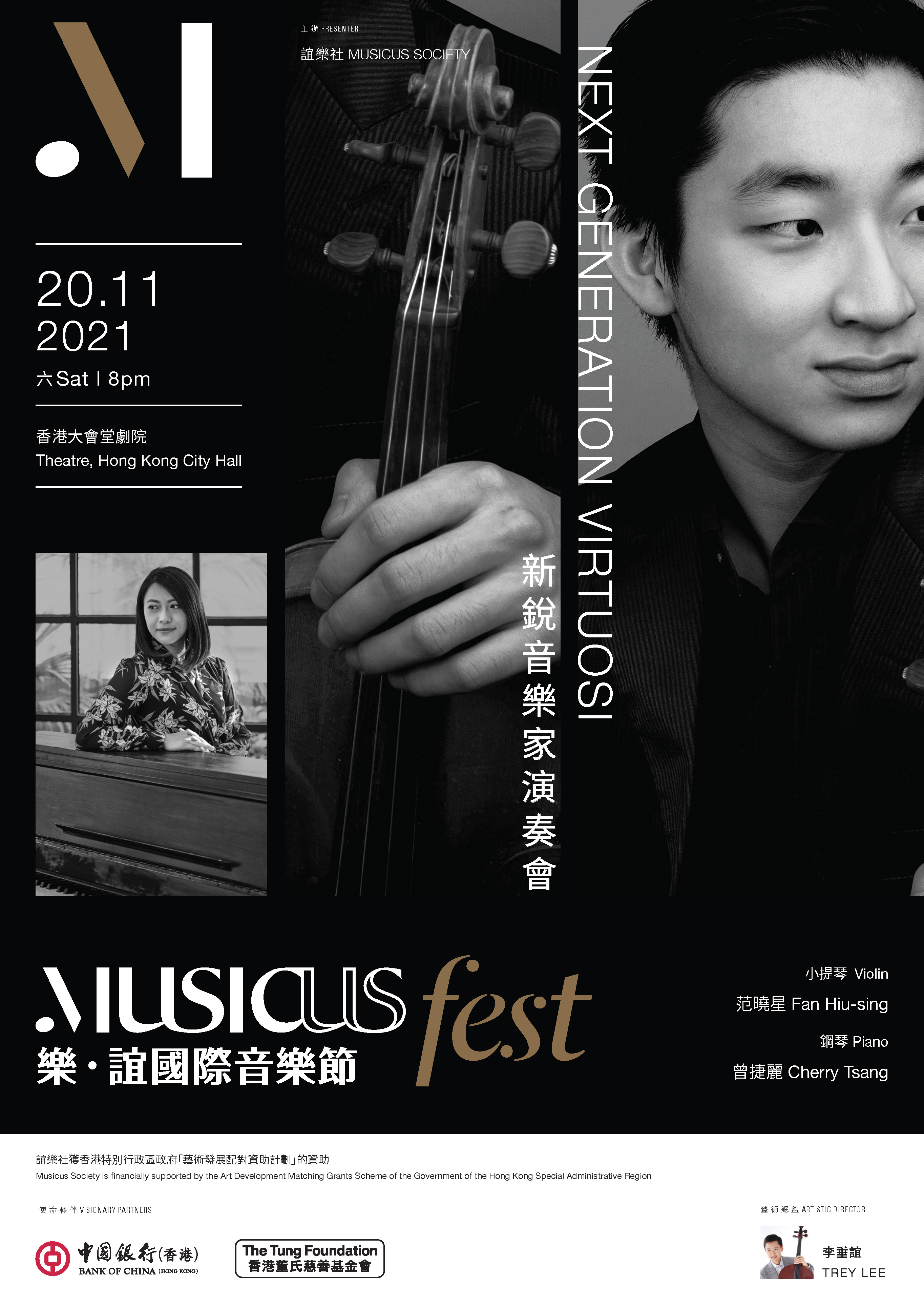 Musicus Fest 2021 - Next Generation Virtuosi Musicus Fest 2021 - Next Generation Virtuosi