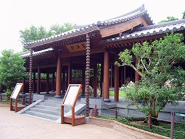 Nan Lian Garden