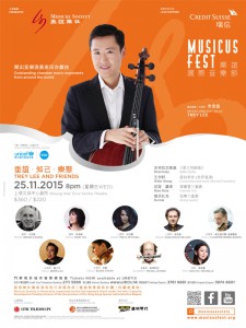 Musicus Fest