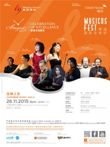 Musicus Fest