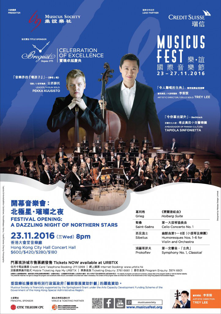 Musicus Fest