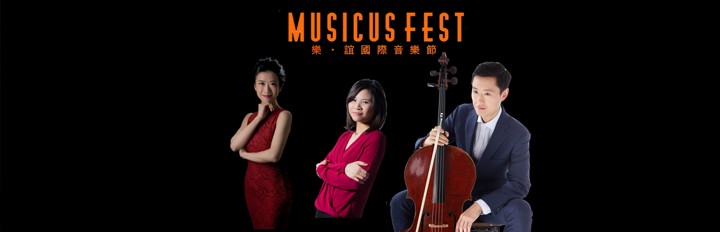 Musicus Fest in Espoo