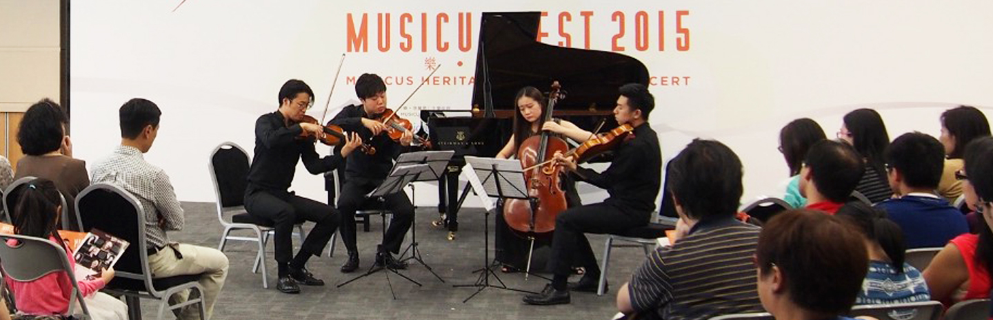 Community Concert – PMQ