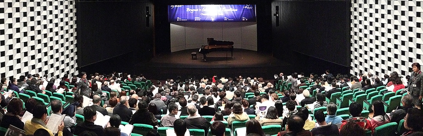 Chamber Music Gala