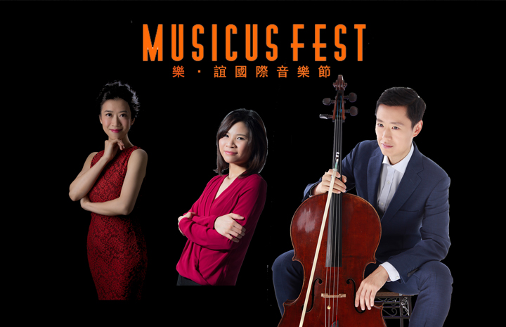 Musicus Fest in Espoo
