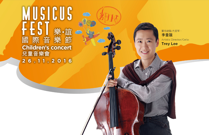 Children's Concert: Babar and Friends