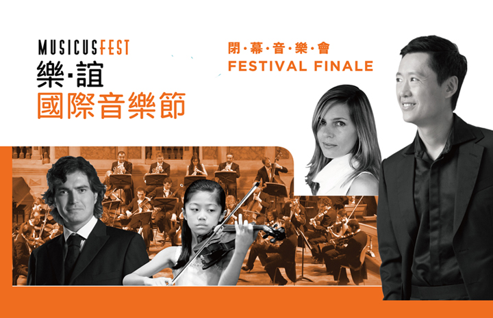Festival Finale : 
