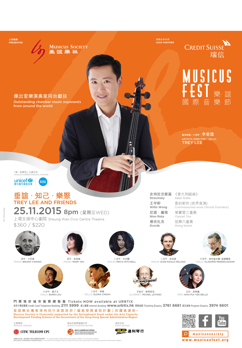 Musicus Fest