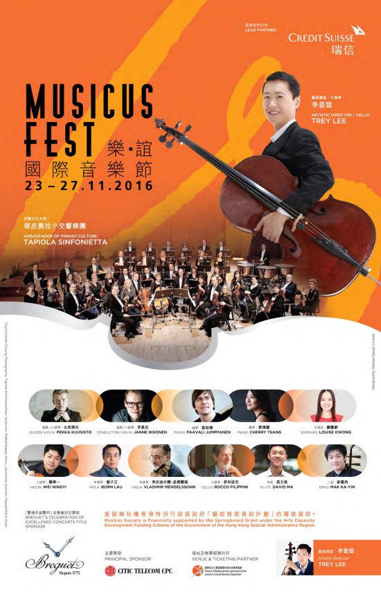 Musicus Fest