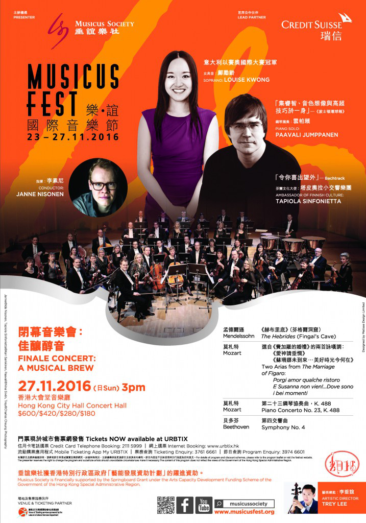 Musicus Fest