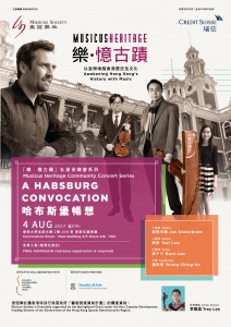 Musicus Fest