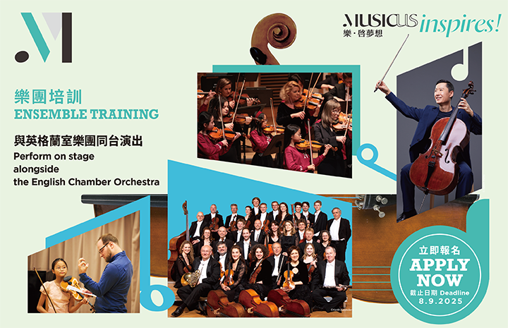 Ensemble Training